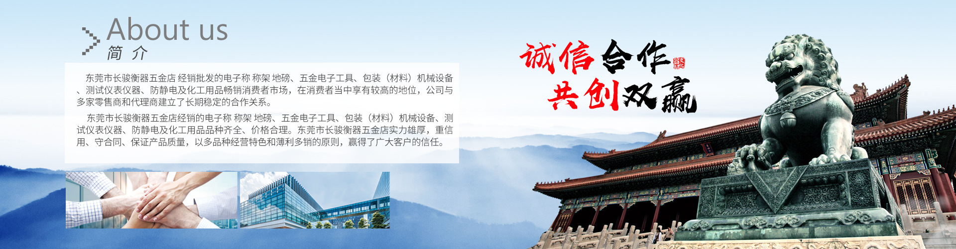 世纪鸿运文化传播公司